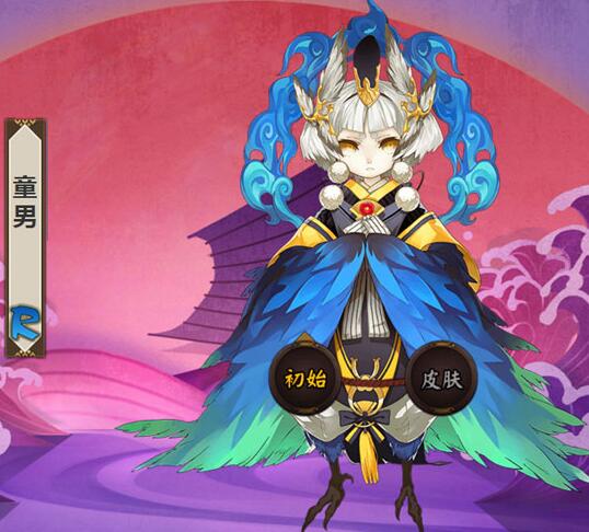 阴阳师悬赏封印童男