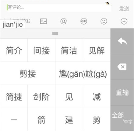 这就非常尴尬(jianjie)了表情包
