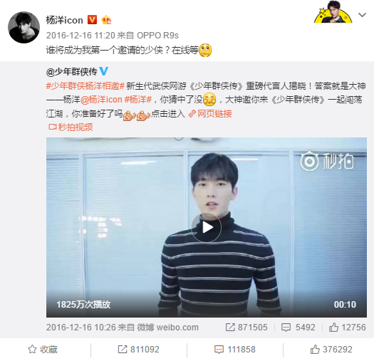 铁血羊毛团是什么意思 铁血羊毛团是什么梗