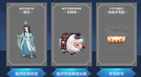 铁血羊毛团是什么意思 铁血羊毛团是什么梗