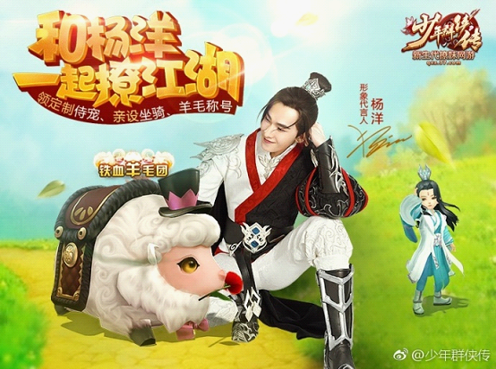 铁血羊毛团是什么意思 铁血羊毛团是什么梗