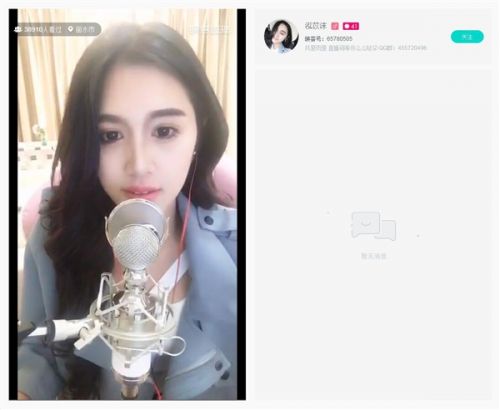 “丽水最美小三”泓苡沫开直播 网友质疑被打视频是自导自演