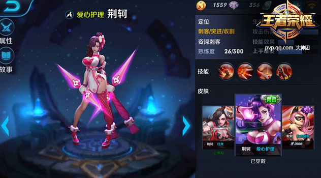 王者荣耀荆轲重做技能介绍 王者荣耀荆轲重做削弱了吗