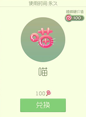 球球大作战