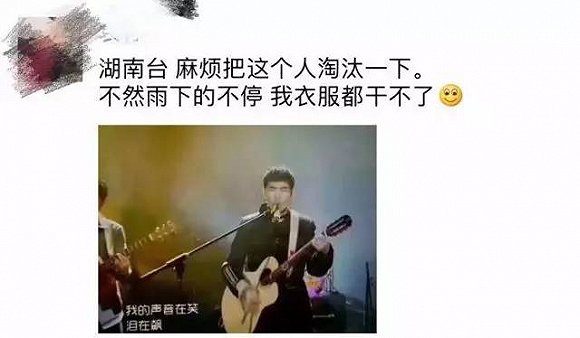 萧敬腾为什么叫雨神 萧敬腾雨神是巧合吗?