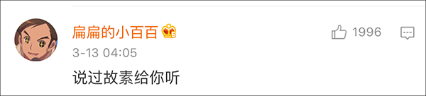 想你想打定话给你是什么梗_想你想打定话给你出处什么意思