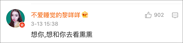想你想打定话给你是什么梗_想你想打定话给你出处什么意思