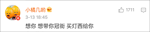 想你想打定话给你是什么梗_想你想打定话给你出处什么意思