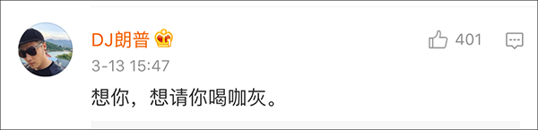 想你想打定话给你是什么梗_想你想打定话给你出处什么意思