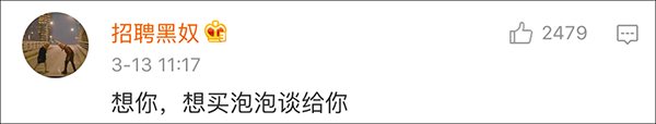 想你想打定话给你是什么梗_想你想打定话给你出处什么意思