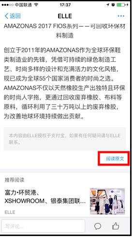 支付宝天天有料怎么进​ 支付宝新闻聚合怎么进