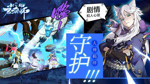 封神召唤师什么时候公测
