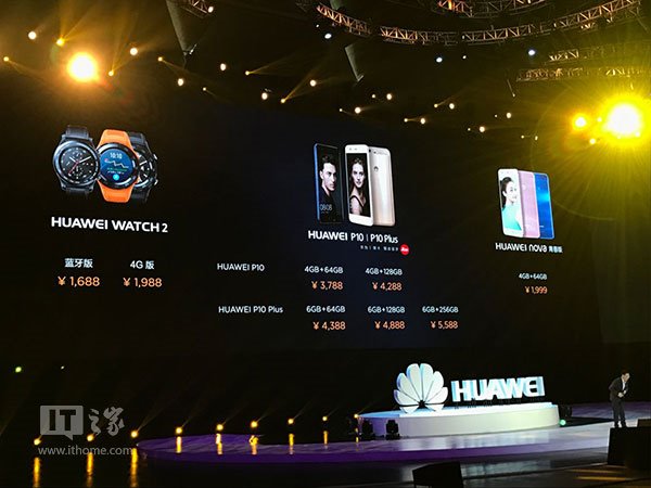 国行版HUAWEI WATCH 2正式发布