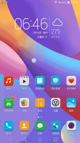 智能手机实用功能排行榜:手电筒高居榜首