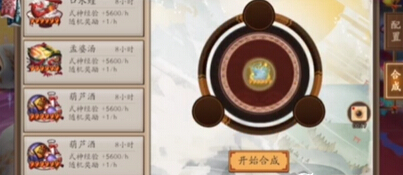 阴阳师结界卡怎么上锁? 结界卡上锁在哪设置?