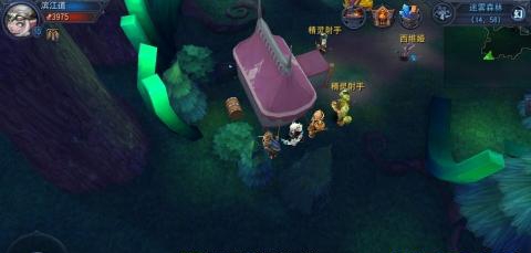 迷雾世界迷雾森林宝箱在哪 迷雾世界迷雾森林宝箱位置大全