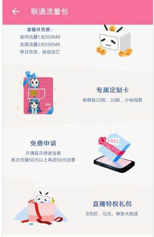B站22卡用了后悔 B站22卡怎么样