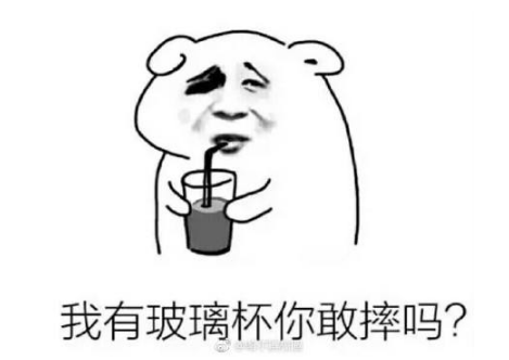 川大玻璃杯是什么梗？川大打碎玻璃杯cp事件男女主留言段子