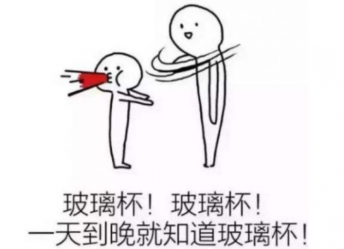 川大玻璃杯是什么梗？川大打碎玻璃杯cp事件男女主留言段子