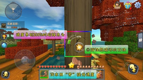 迷你世界怎么砍树 砍树及伐木相关[多图]图片2