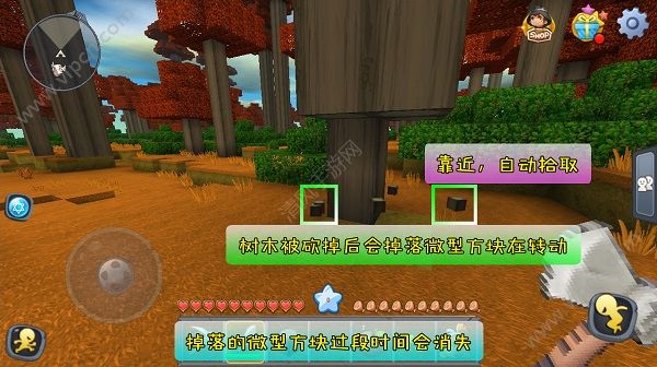 迷你世界怎么砍树 砍树及伐木相关[多图]图片3