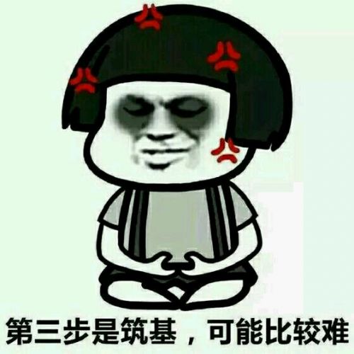 熬夜修仙对应阶段时间等级划分 修仙熬夜实力划分表情包图