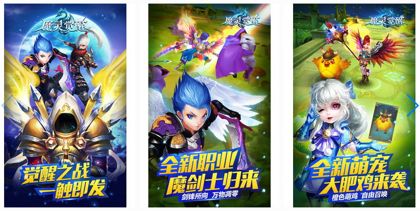 魔灵觉醒变态版上线啦 魔灵觉醒公益服上线赠送勋爵
