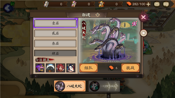 阴阳师式神协战怎么玩 阴阳师式神协战有什么奖励