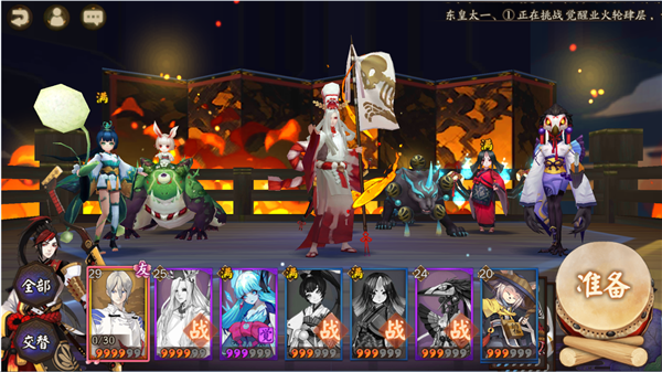 阴阳师式神协战怎么玩 阴阳师式神协战有什么奖励