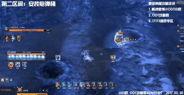 《<a href=http://www.youxidudu.com/wyk/12233 target=_blank class=infotextkey>剑灵</a>》回音的水下洞穴第二区间攻略