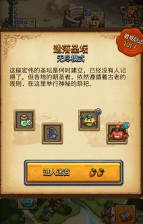 《不思议迷宫》石巨像快速击杀攻略