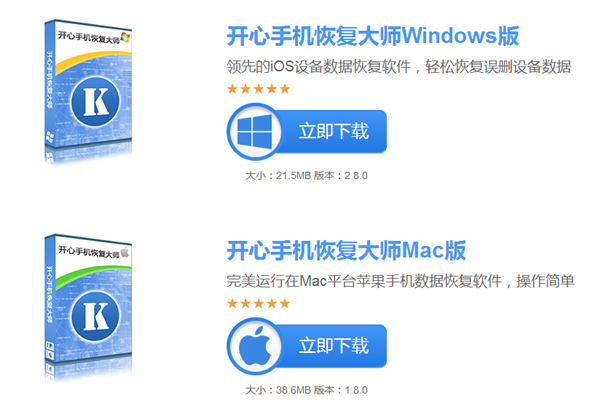 iPhone短信怎样导出 iphone短信备份到安卓