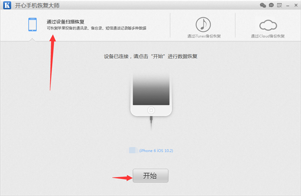 iPhone短信怎样导出 iphone短信备份到安卓