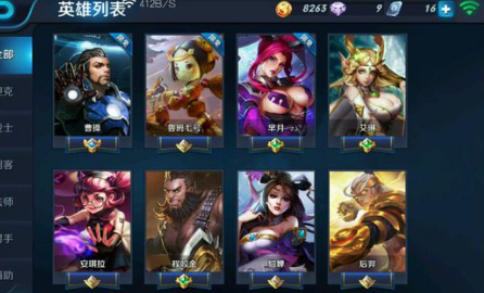 王者荣耀艾琳重做改动
