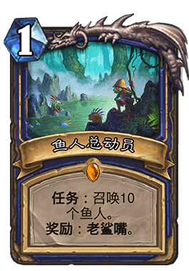 炉石传说新版哪些橙卡值得合成 炉石传说安戈洛橙卡合成分解攻略