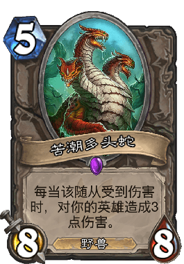 炉石传说新版哪些橙卡值得合成 炉石传说安戈洛橙卡合成分解攻略
