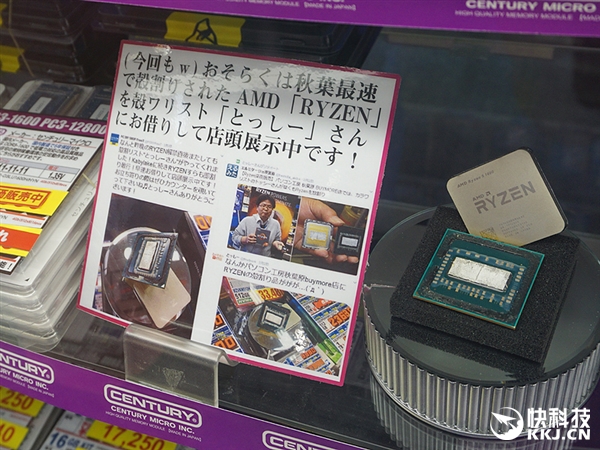 1299元Ryzen 5 1400开盖：AMD入门四核比Intel i7都良心