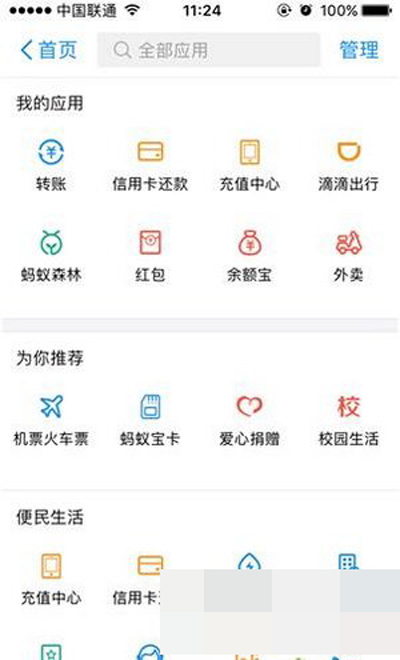 未来蚁来