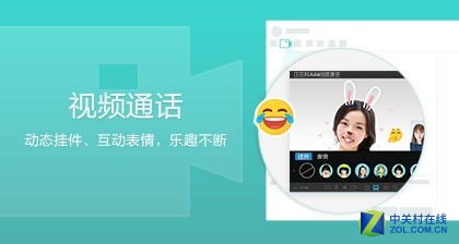 QQ8.9.2最新版下载 未读消息一键提取