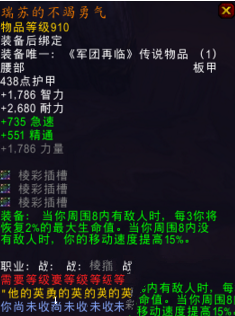 魔兽世界远古护甲任务怎么做 WOW远古护甲任务攻略