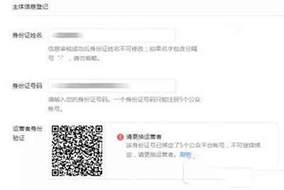微信