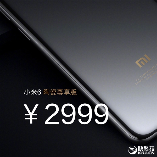 2999元！小米6陶瓷尊享版亮相：巅峰之作