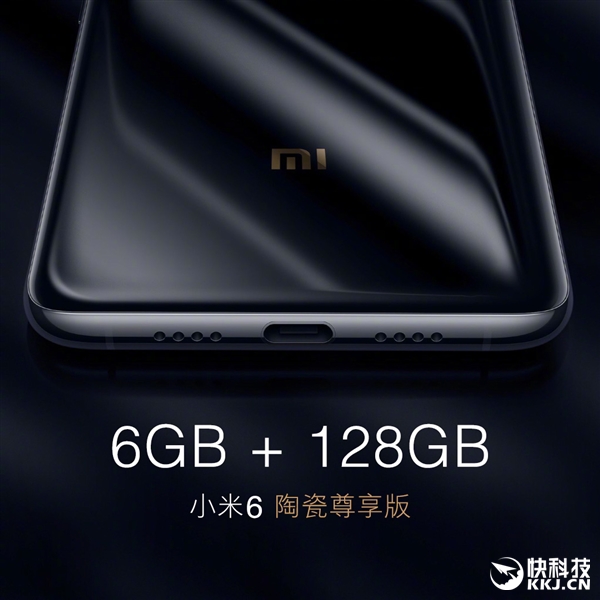 2999元！小米6陶瓷尊享版亮相：巅峰之作