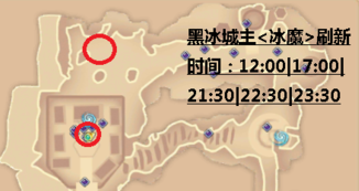 热血江湖手游冰魔刷在哪里 黑冰城主坐标位置详解