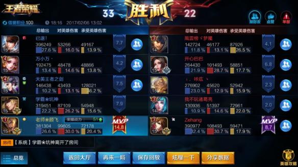 王者荣耀亚瑟出装顺序推荐2017 王者荣耀国服第一亚瑟出装s7