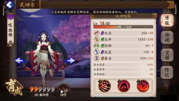 阴阳师单体输出排名2017 阴阳师最强单体输出式神排名