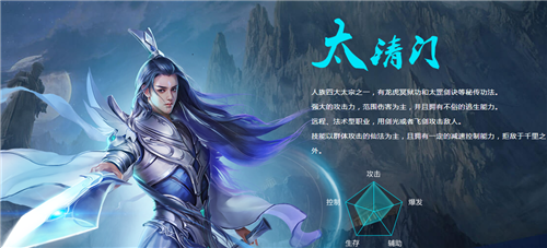 魔天记3D选择什么职业好