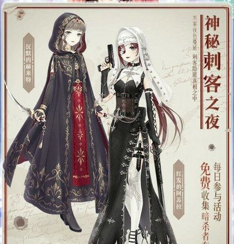 奇迹暖暖神秘信件快速刷取攻略