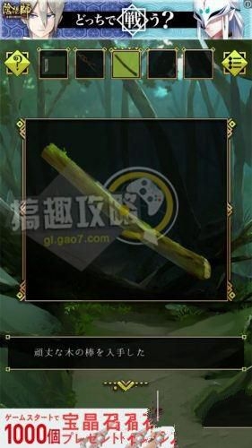 《脱出游戏从灵峰脱逃》全关卡通关攻略大全