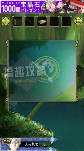 《脱出游戏从灵峰脱逃》全关卡通关攻略大全